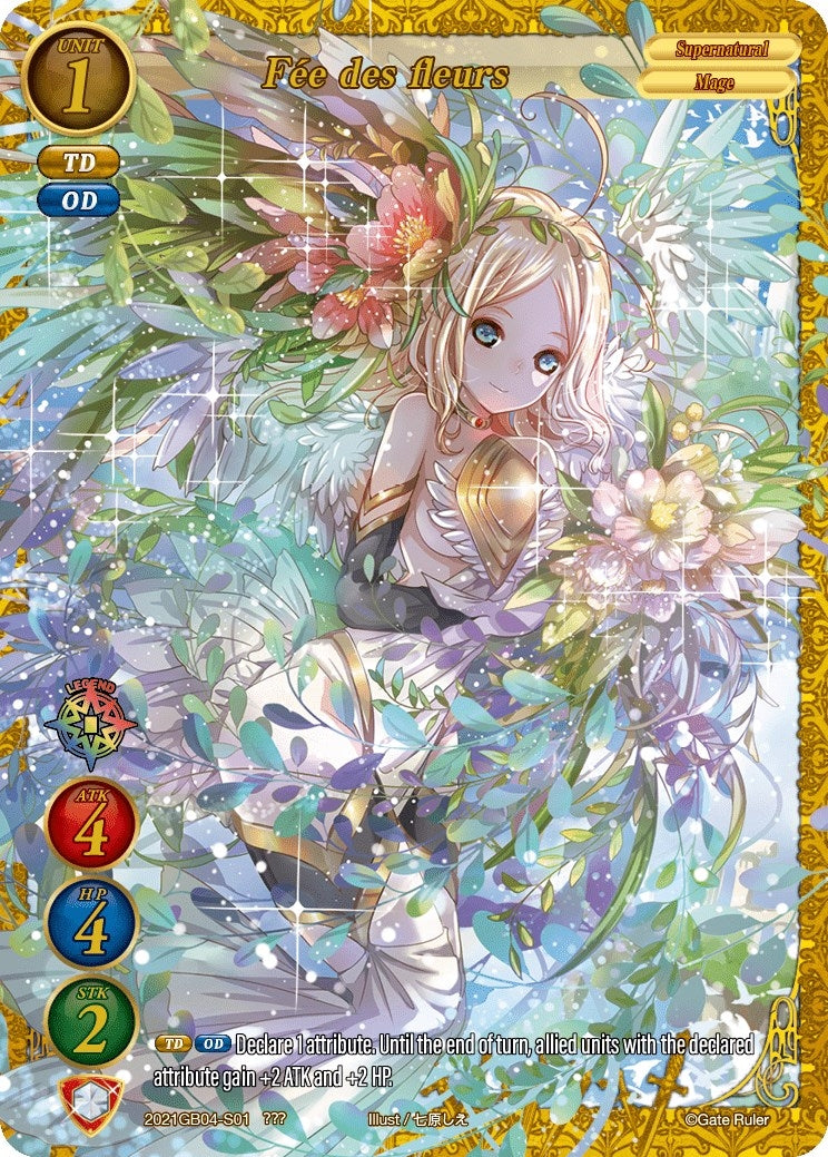 Image for Fee des fleurs (2021GB04-S01) (Become the Hero!) - Gate Ruler