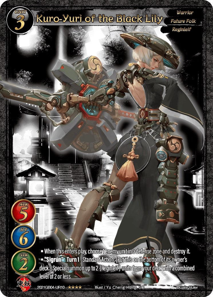 Kuro-Yuri of the Black Lily (Uber Rare) (2021) - Gate Ruler Single