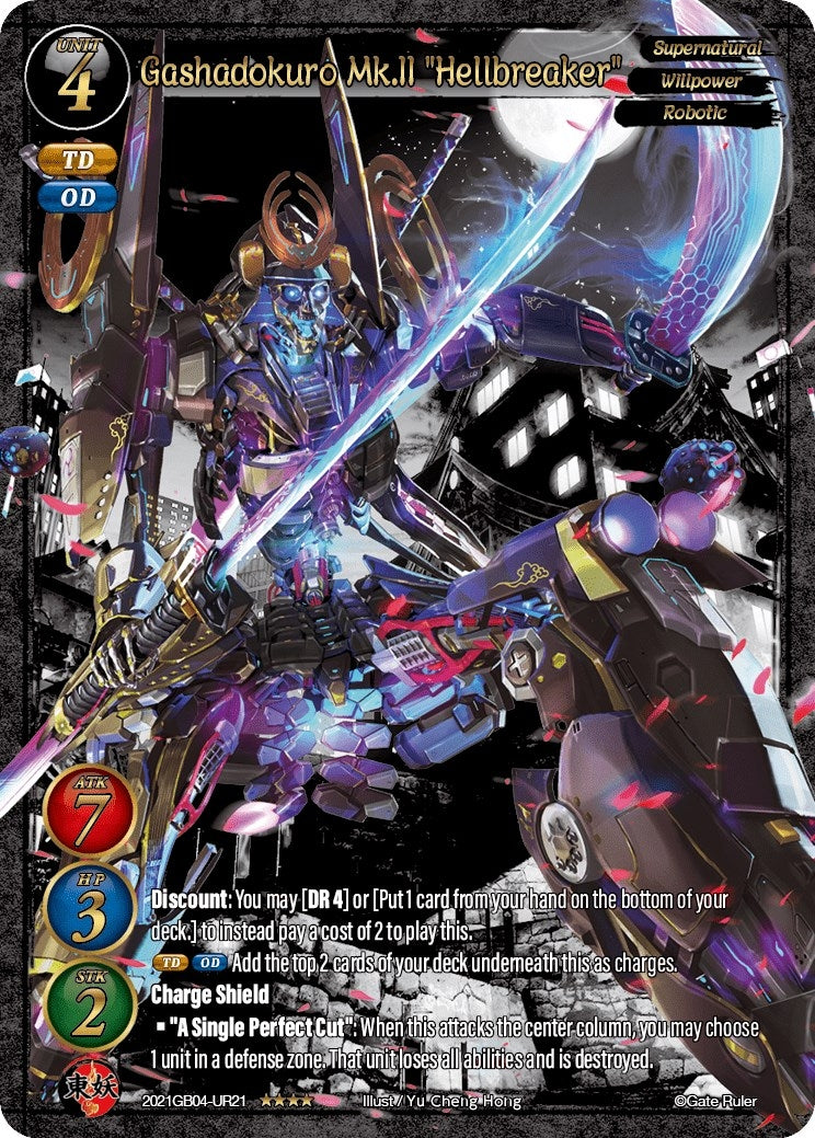 Gashadokuro Mk.ll ’Hellbreaker’ (Uber Rare) (2021) - Gate Ruler Single