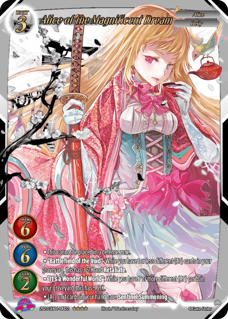 Alice of the Magnificent Dream (Uber Rare) (2021) - Gate Ruler Single