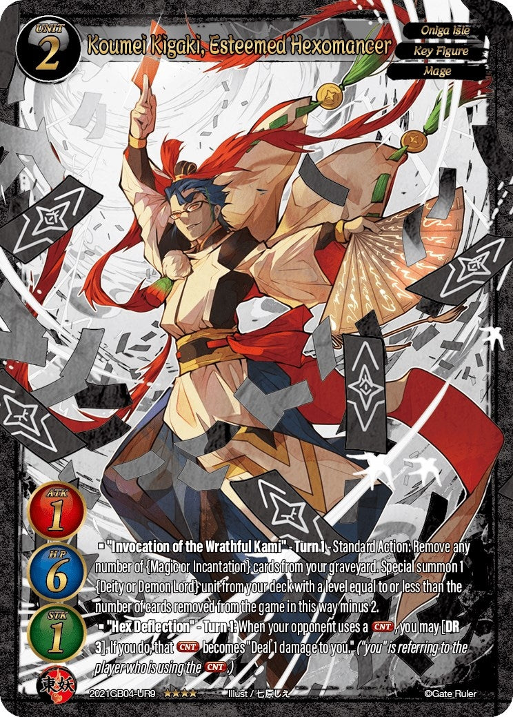 Koumei Kigaki Esteemed Hexomancer (Uber Rare) (2021) - Gate Ruler Single