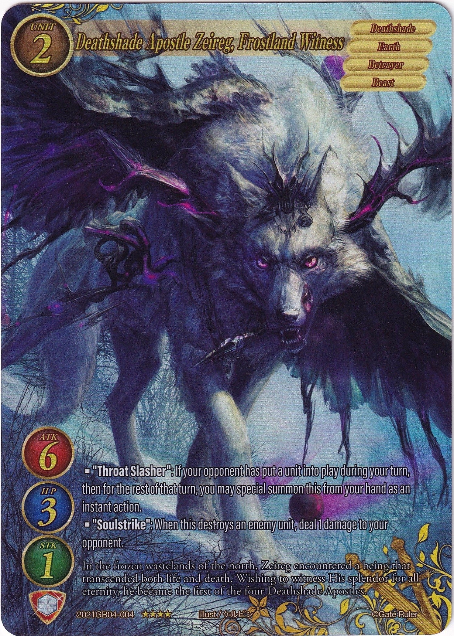 Deathshade Apostle Zeireg Frostland Witness (Full Art) (2021) - Gate Ruler Single