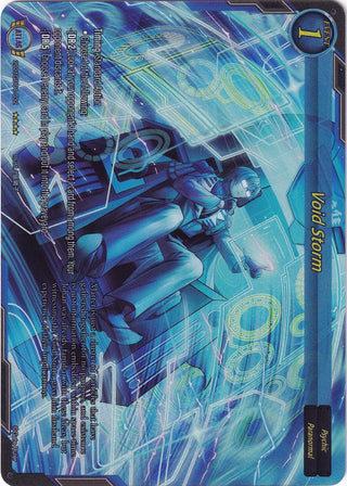 Void Storm (Full Art) (2021) - Gate Ruler Single