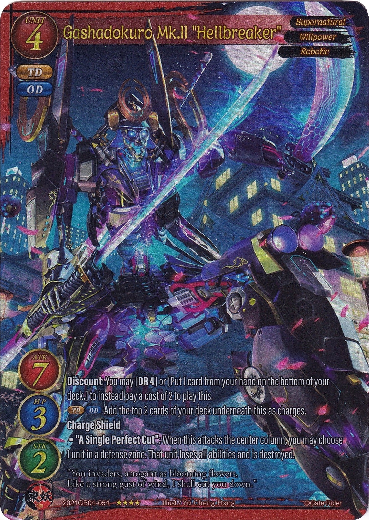 Gashadokuro Mk.ll ’Hellbreaker’ (Full Art) (2021) - Gate Ruler Single