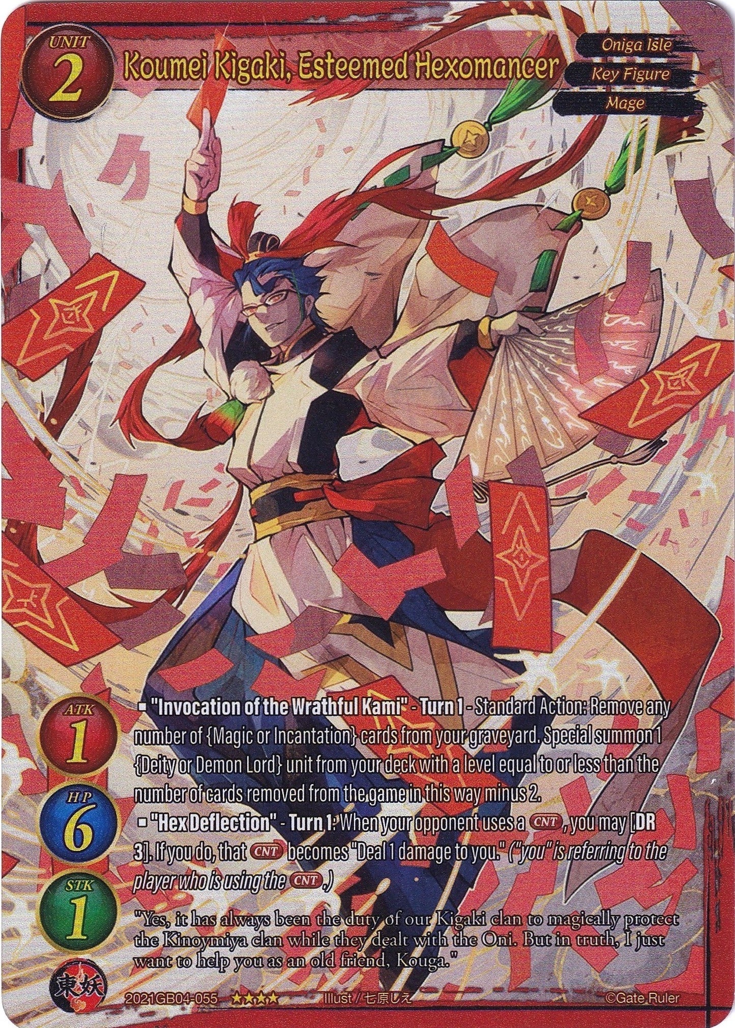 Koumei Kigaki Esteemed Hexomancer (Full Art) (2021) - Gate Ruler Single