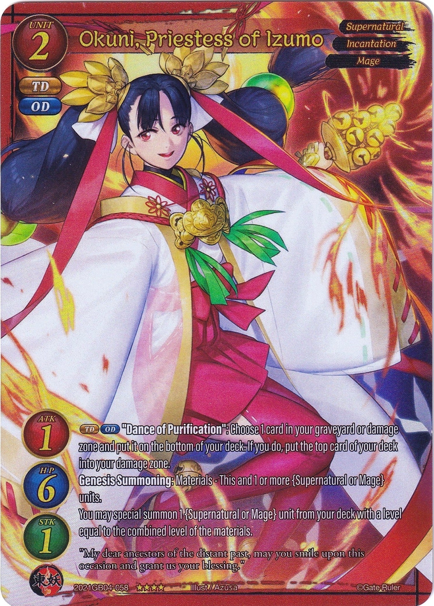 Okuni Priestess of Izumo (Full Art) (2021) - Gate Ruler Single