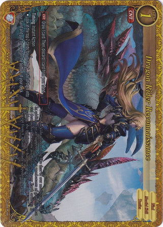 Dragon Rider Reconnaissance (Extended Art) (2021) - Gate Ruler Single
