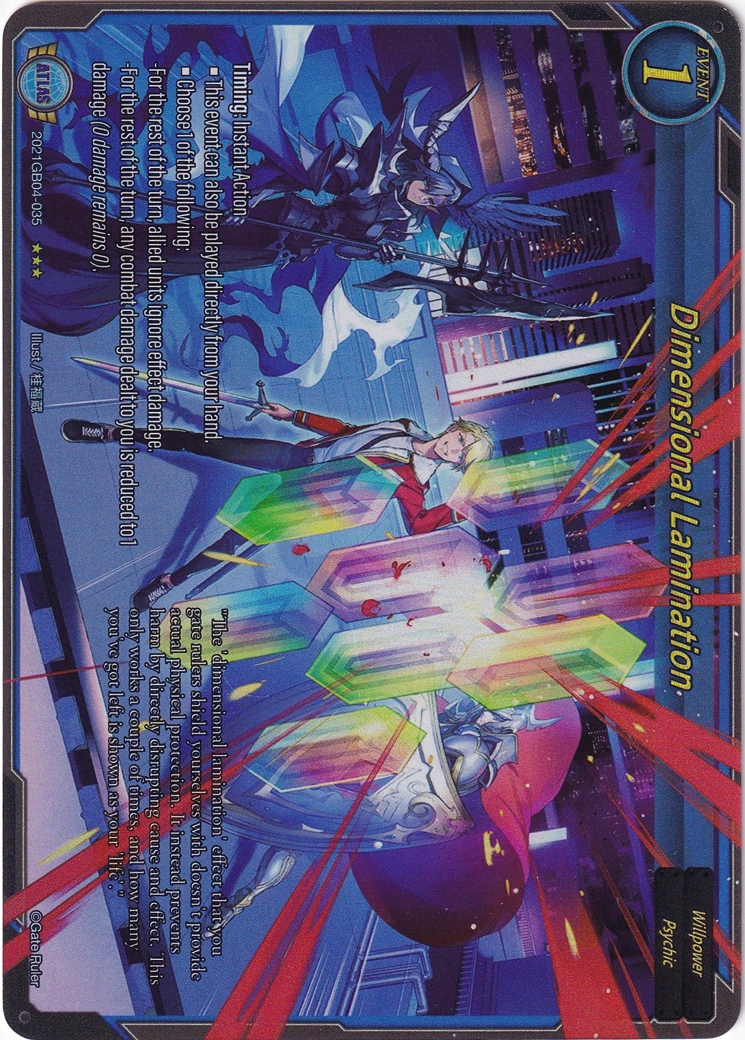 Dimensional Lamination (Extended Art) (2021) - Gate Ruler Single