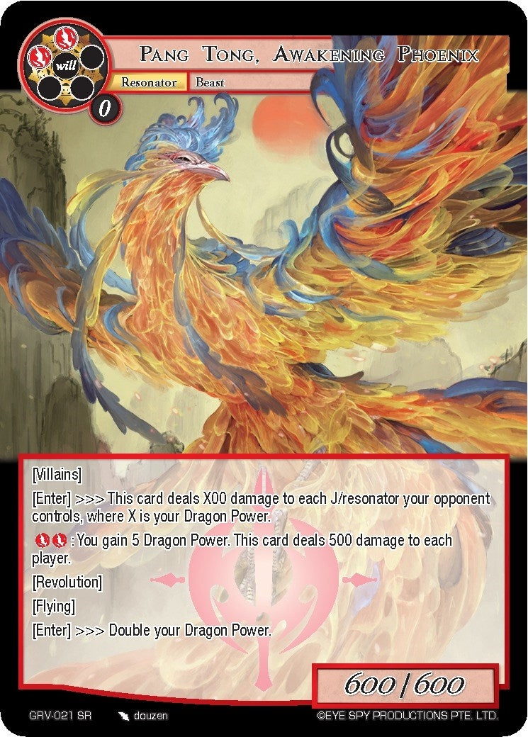 Pang Tong Awakening Phoenix (21) [GRV] - Force of Will Single