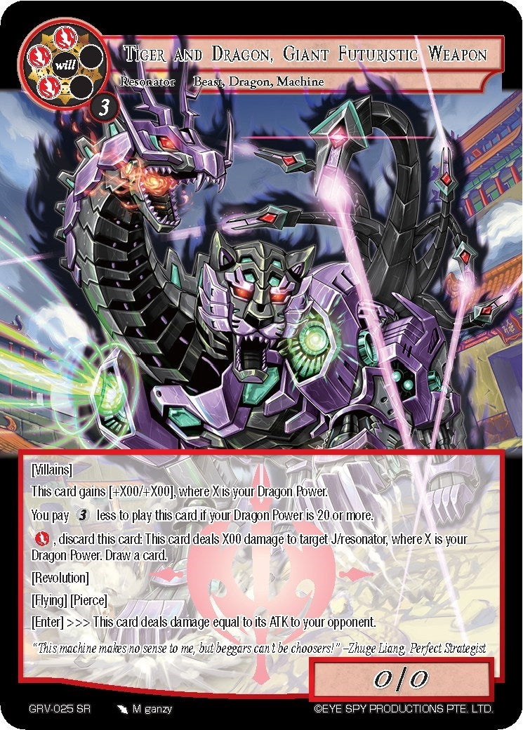 Tiger and Dragon Giant Futuristic Weapon (25) [GRV] - Force of Will Single