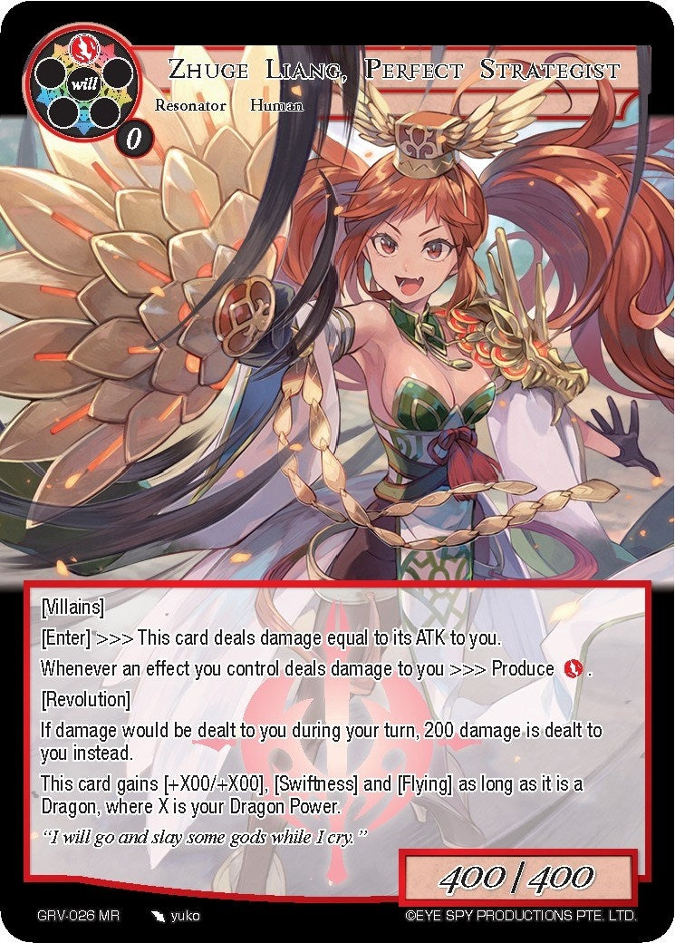 Zhuge Liang Perfect Strategist (26) [GRV] - Force of Will Single