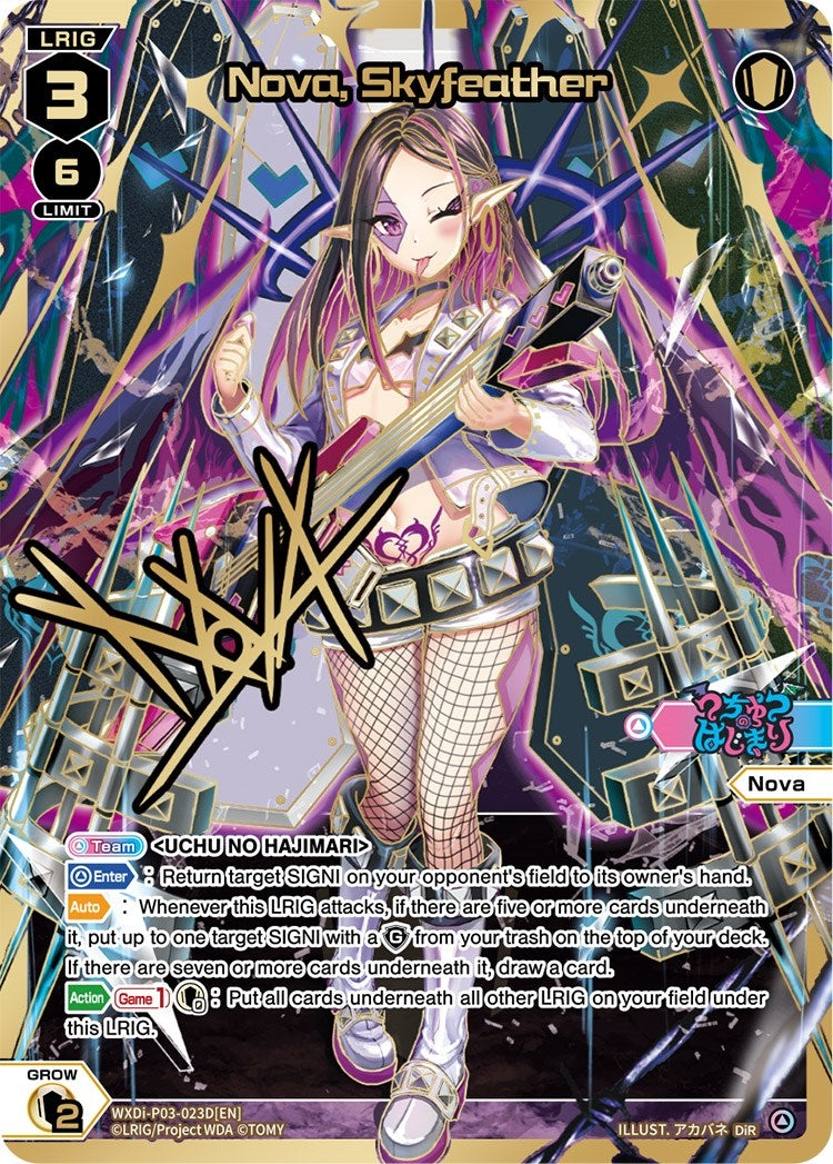 Nova Skyfeather (DiR) (3023) [WXDi-P03] - WIXOSS Single