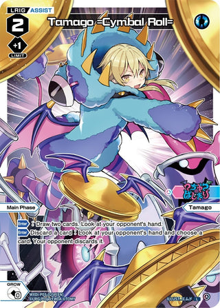 Tamago =Cymbal Roll= (Parallel Foil) (3025) [WXDi-P03] - WIXOSS Single