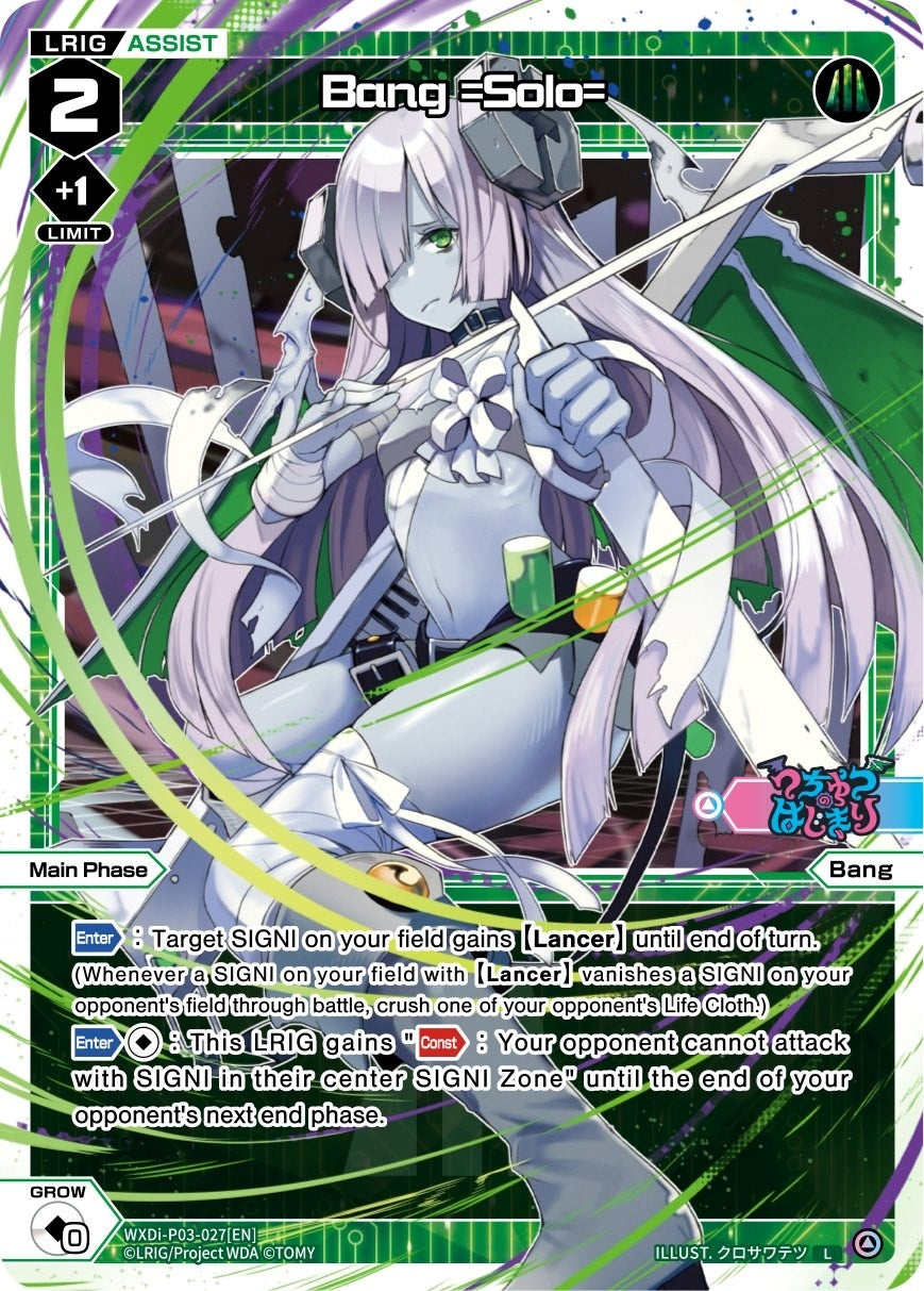 Bang =Solo= (3027) [WXDi-P03] - WIXOSS Single