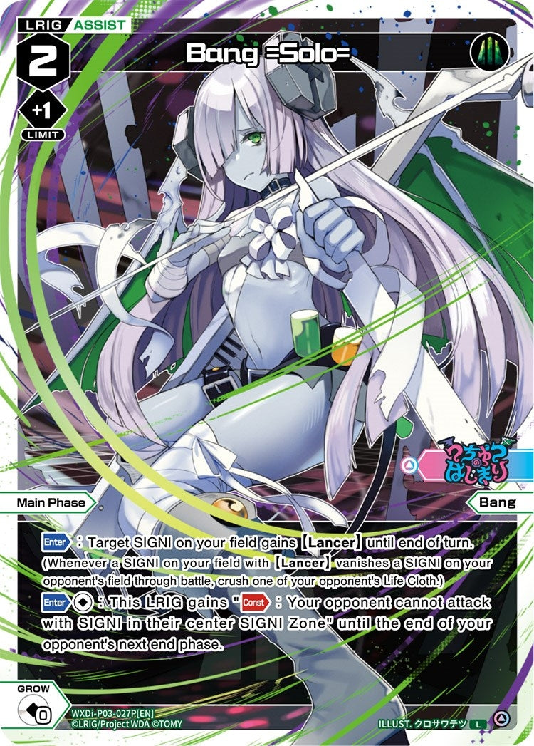Bang =Solo= (Parallel Foil) (3027) [WXDi-P03] - WIXOSS Single