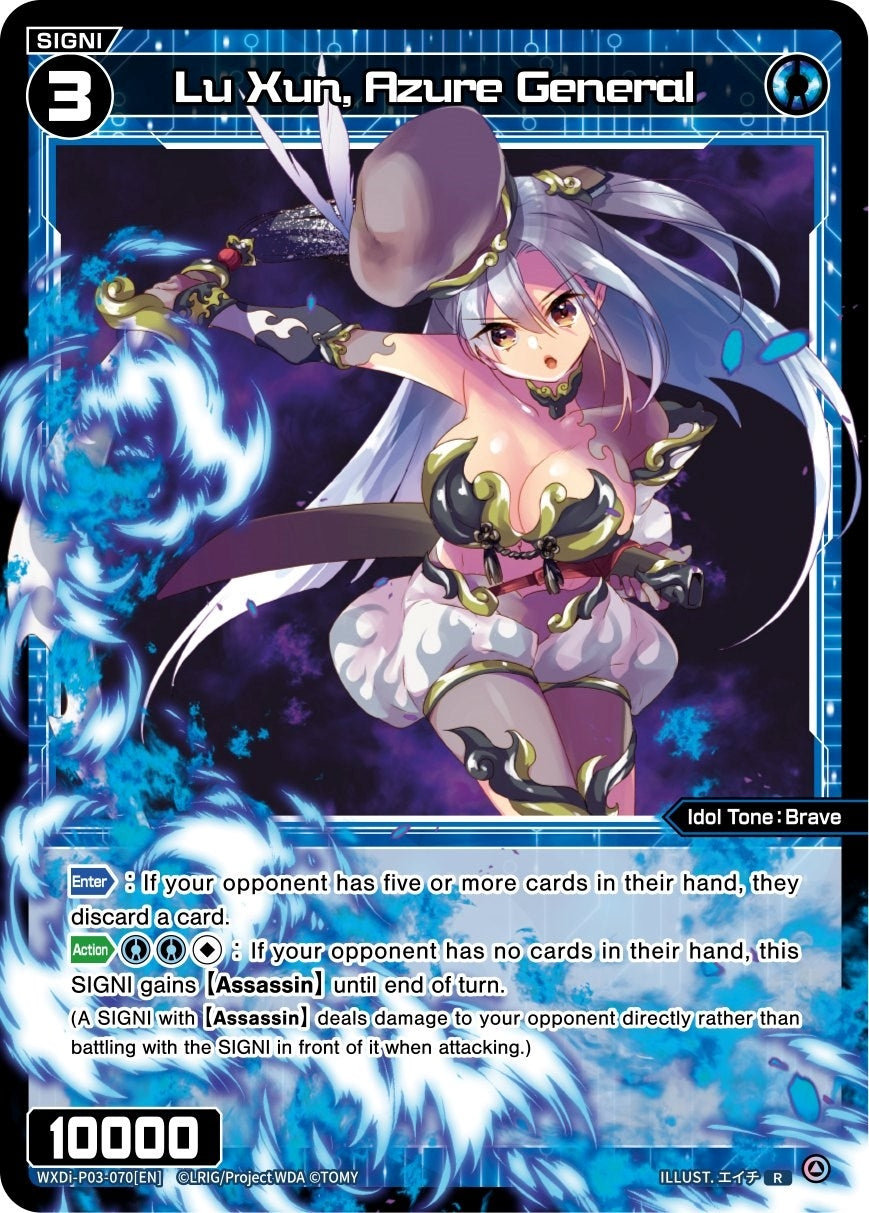 Lu Xun Azure General (3070) [WXDi-P03] - WIXOSS Single