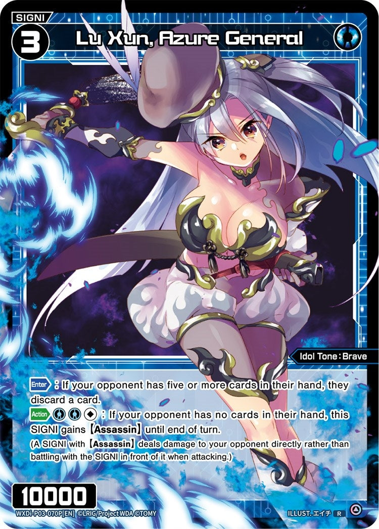 Lu Xun Azure General (Parallel Foil) (3070) [WXDi-P03] - WIXOSS Single