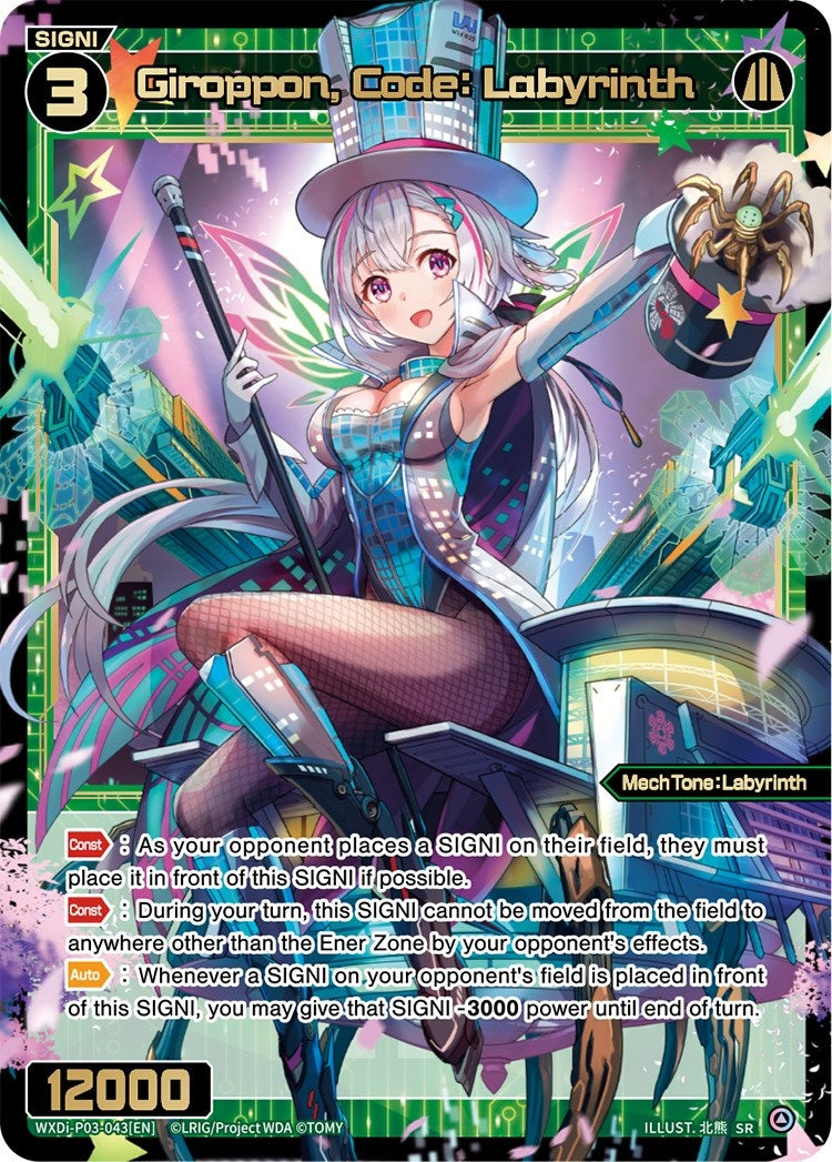 Giroppon Code: Labyrinth (3043) [WXDi-P03] - WIXOSS Single