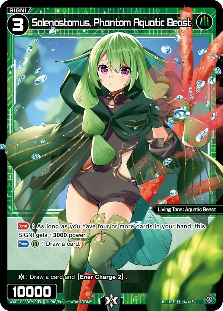 Solenostomus Phantom Aquatic Beast (Parallel Foil) (3079) [WXDi-P03] - WIXOSS Single