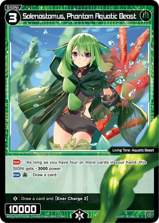 Solenostomus Phantom Aquatic Beast (3079) [WXDi-P03] - WIXOSS Single