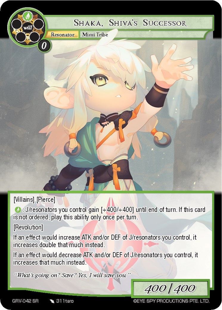 Shaka Shiva’s Successor (42) [GRV] - Force of Will Single