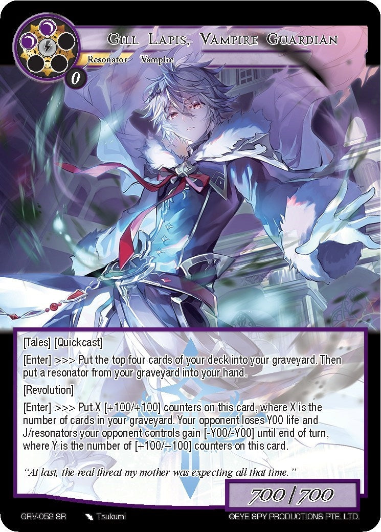 Gill Lapis Vampire Guardian (52) [GRV] - Force of Will Single