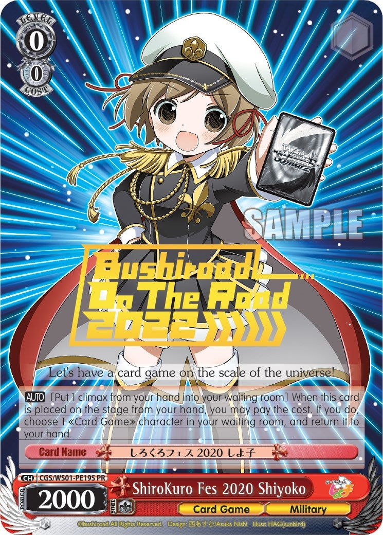 ShiroKuro Fes 2020 Shiyoko (Hot Stamped) (119) [PR] - Weiss Schwarz Single