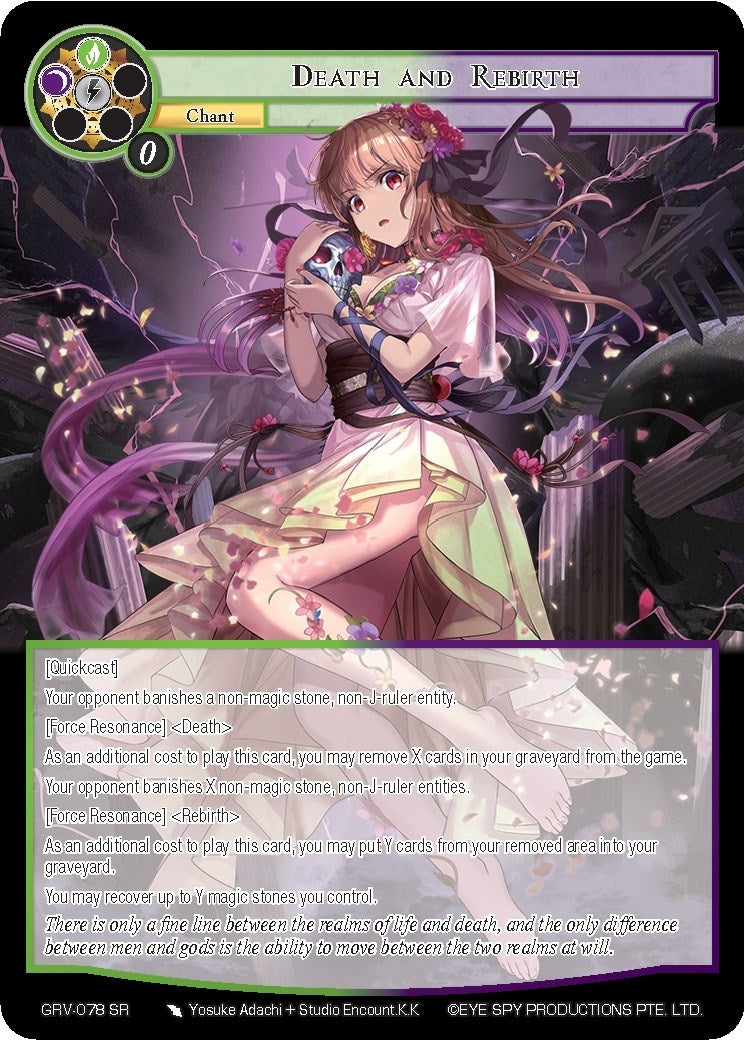 Death and Rebirth (78) [GRV] - Force of Will Single