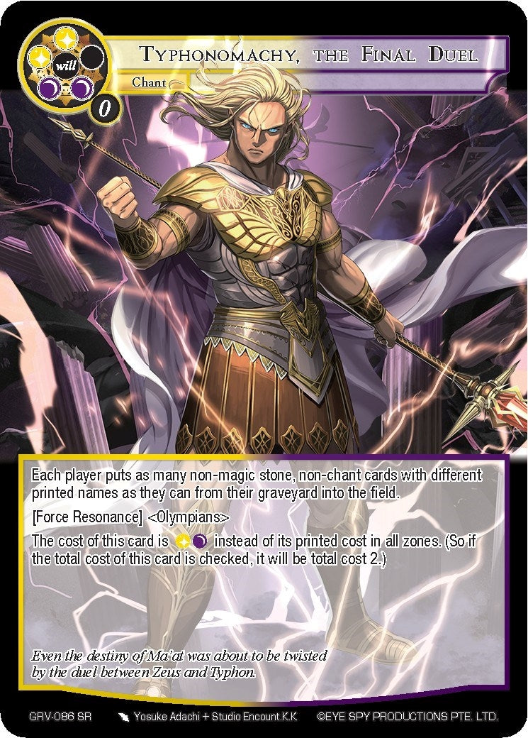 Typhonomachy the Final Duel (86) [GRV] - Force of Will Single