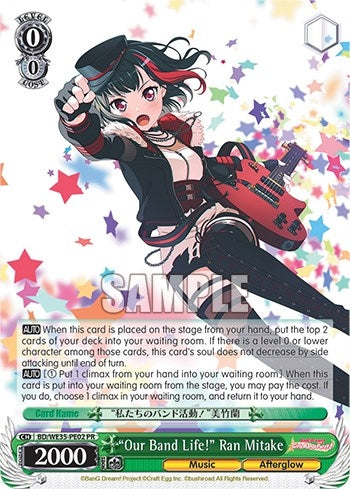 ’Our Band Life!’ Ran Mitake (3502) [BD/WE35] - Weiss Schwarz Single