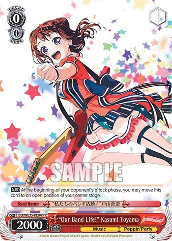 ’Our Band Life!’ Kasumi Toyama (3504) [BD/WE35] - Weiss Schwarz Single