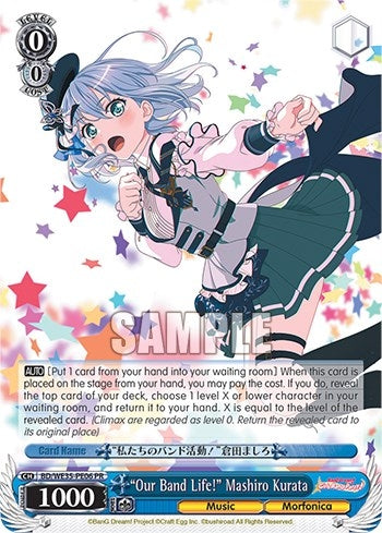 ’Our Band Life!’ Mashiro Kurata (3506) [BD/WE35] - Weiss Schwarz Single
