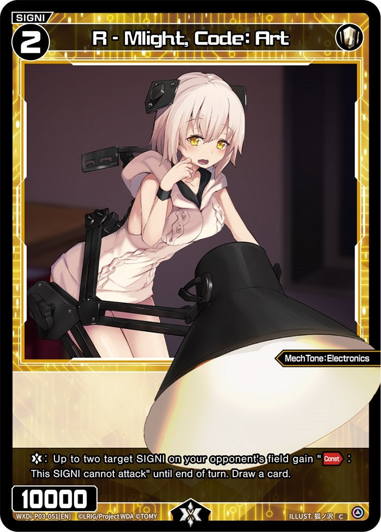 R - Mlight Code: Art (3051) [WXDi-P03] - WIXOSS Single