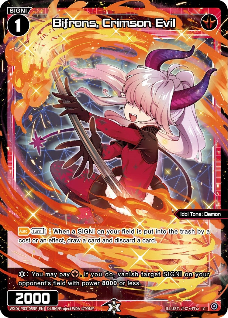 Bifrons Crimson Evil (Parallel Foil) (3055) [WXDi-P03] - WIXOSS Single