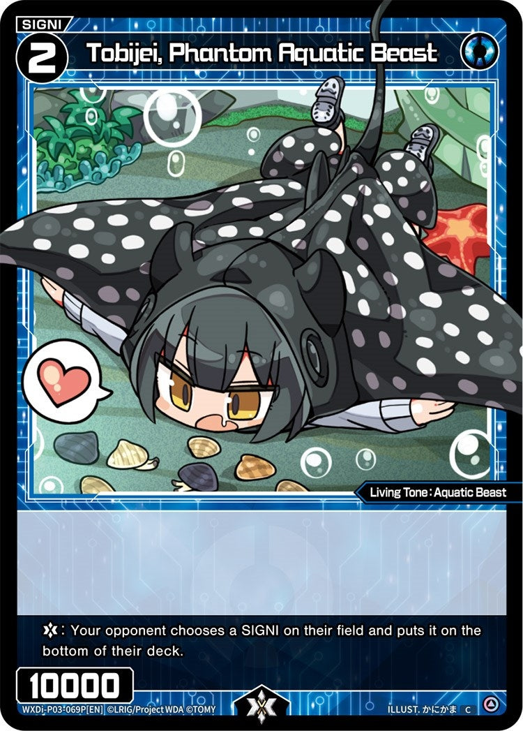 Tobijei Phantom Aquatic Beast (Parallel Foil) (3069) [WXDi-P03] - WIXOSS Single