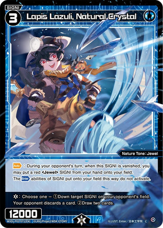 Lapis Lazuli Natural Crystal (3071) [WXDi-P03] - WIXOSS Single