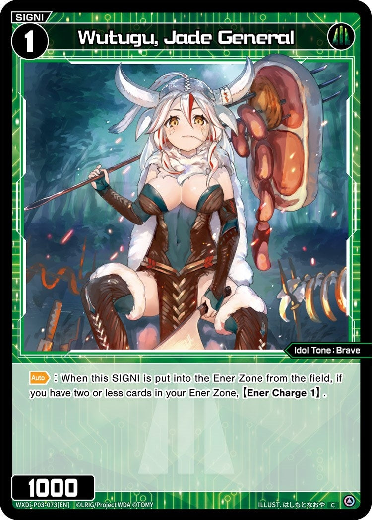Wutugu Jade General (3073) [WXDi-P03] - WIXOSS Single