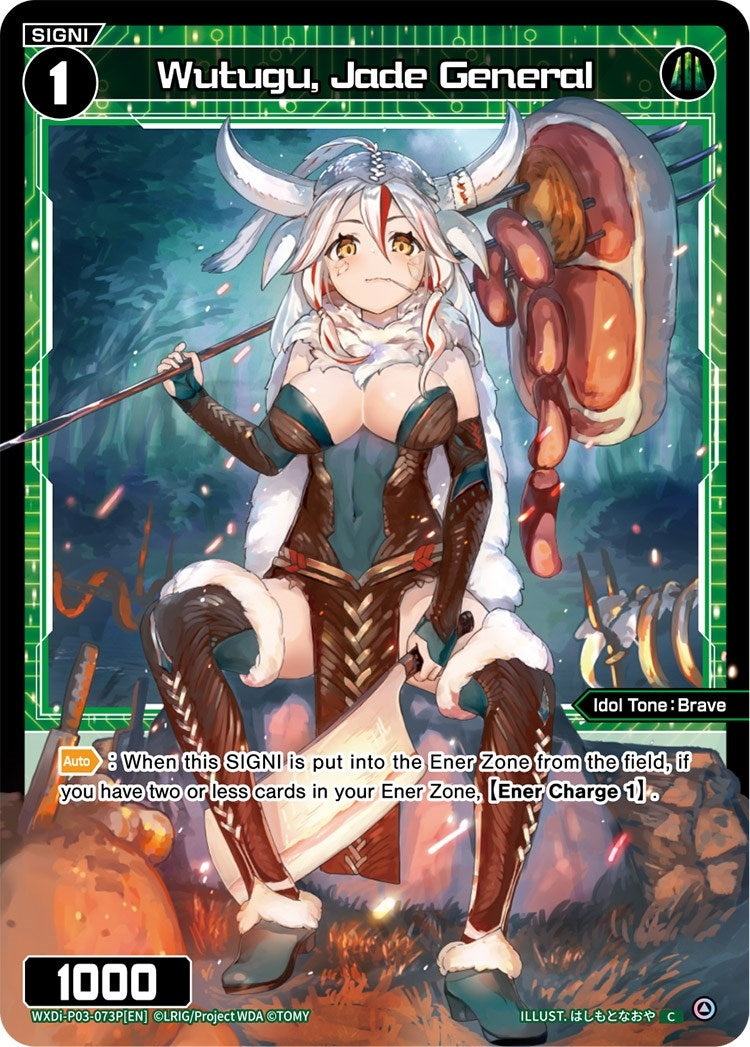 Wutugu Jade General (Parallel Foil) (3073) [WXDi-P03] - WIXOSS Single