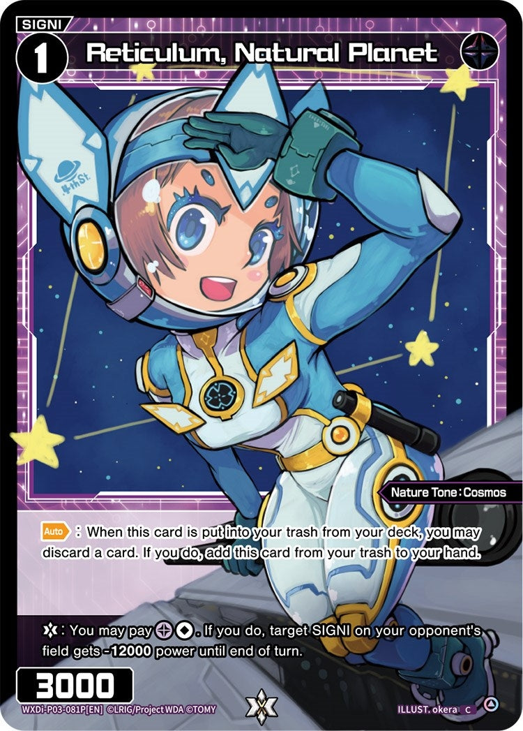 Reticulum Natural Planet (Parallel Foil) (3081) [WXDi-P03] - WIXOSS Single
