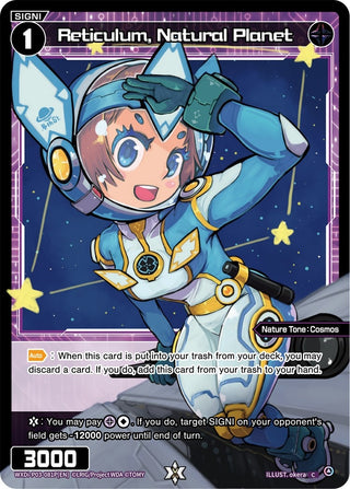 Reticulum Natural Planet (Parallel Foil) (3081) [WXDi-P03] - WIXOSS Single