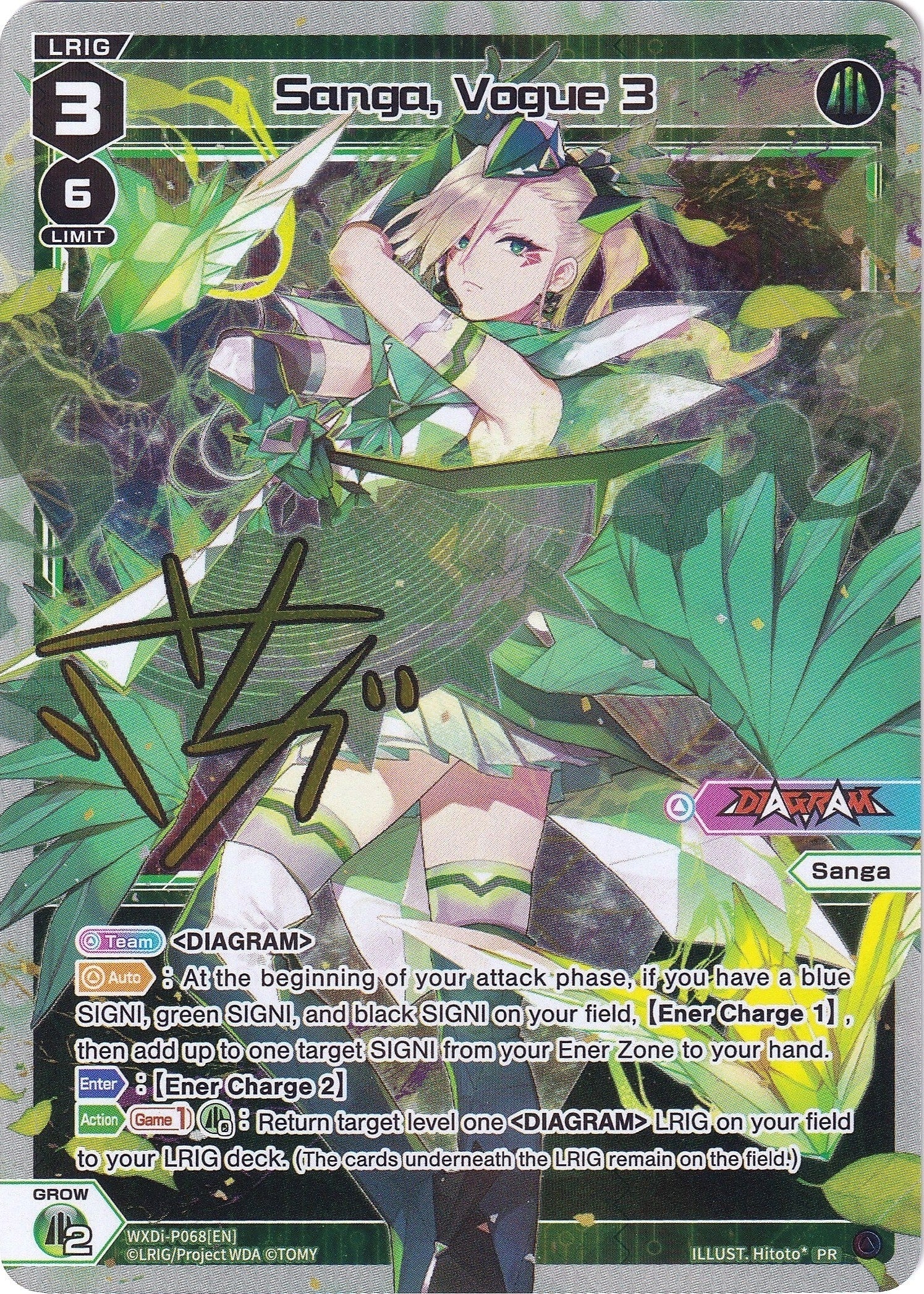 Sanga Vogue 3 (68) [WXDi-P] - WIXOSS Single