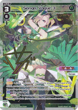 Sanga Vogue 3 (68) [WXDi-P] - WIXOSS Single