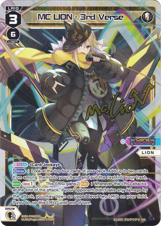 MC LION - 3rd Verse (60) [WXDi-P] - WIXOSS Single