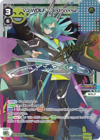 VJ WOLF - 3rd Verse (62) [WXDi-P] - WIXOSS Single