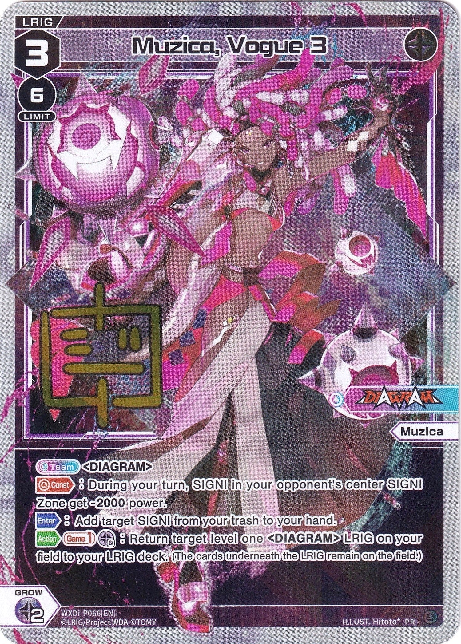 Muzica Vogue 3 (66) [WXDi-P] - WIXOSS Single