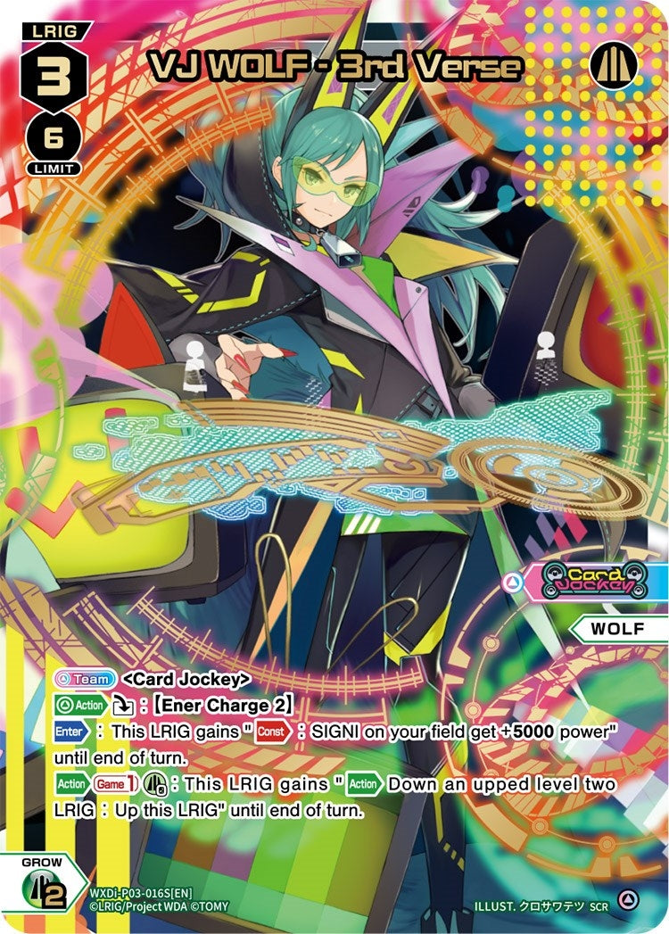 VJ WOLF - 3rd Verse (SCR) (3016) [WXDi-P03] - WIXOSS Single