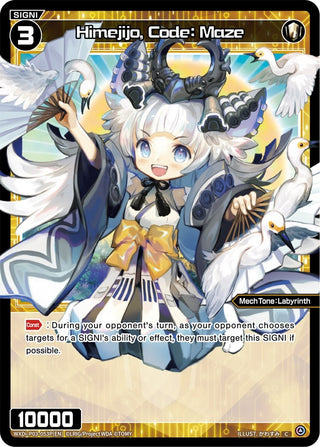 Himejijo Code: Maze (Parallel Foil) (3053) [WXDi-P03] - WIXOSS Single