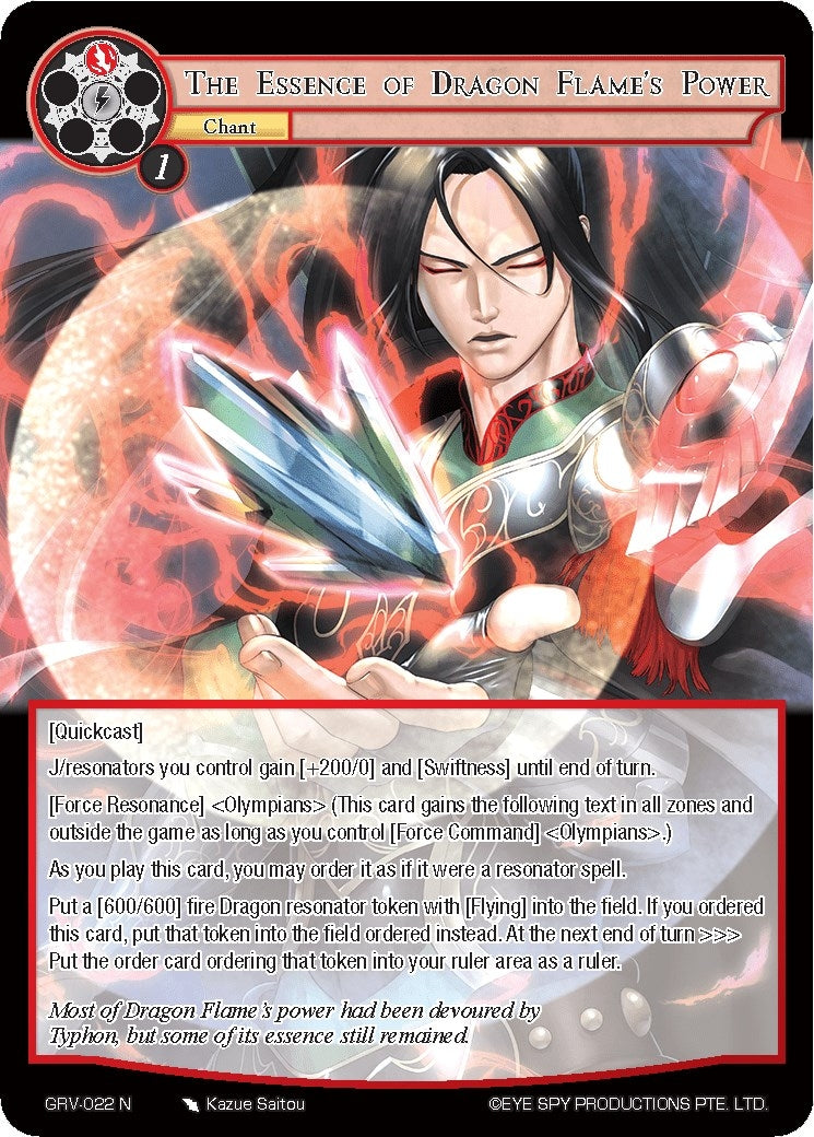 The Essence of Dragon Flame’s Power (22) [GRV] - Force of Will Single