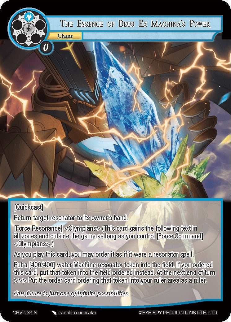 The Essence of Deus Ex Machina’s Power (34) [GRV] - Force of Will Single