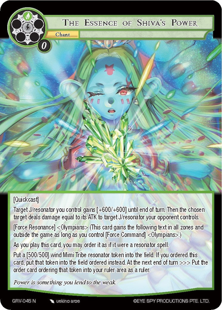 The Essence of Shiva’s Power (45) [GRV] - Force of Will Single